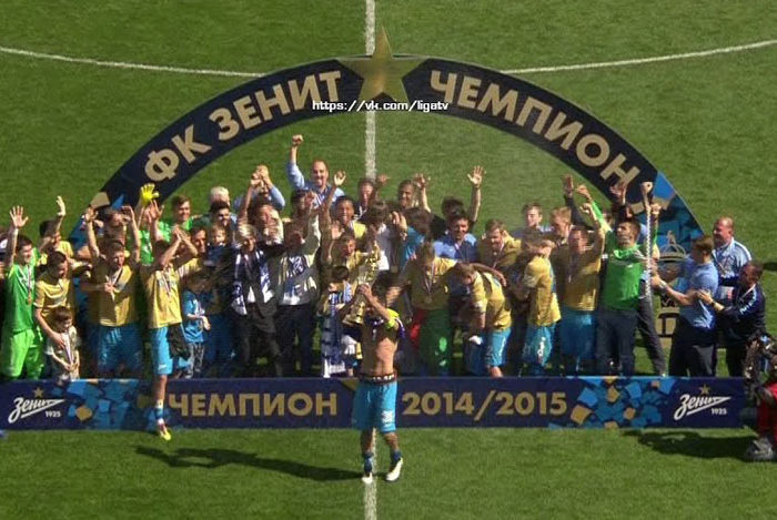 Чемпионат России по футболу 2014-2015