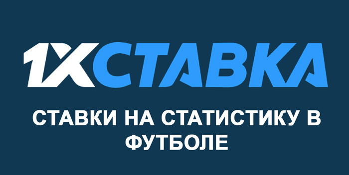 Букмекерская контора ульяновск официальный сайт букмекерские конторы рф онлайн
